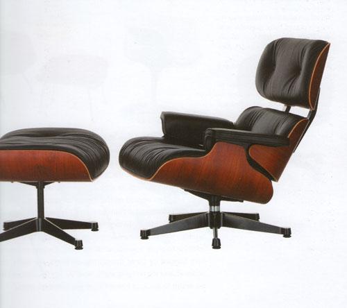 เก้าอี้นั่งพัก